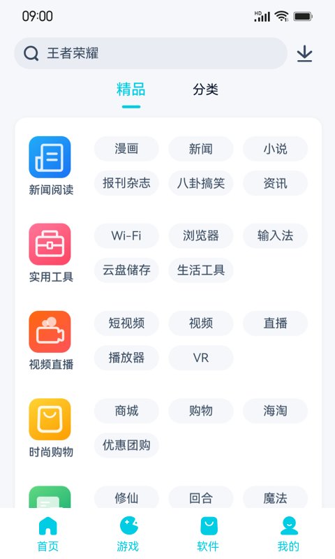 Ӧ̵Appٷv12.1.4 ٷ
