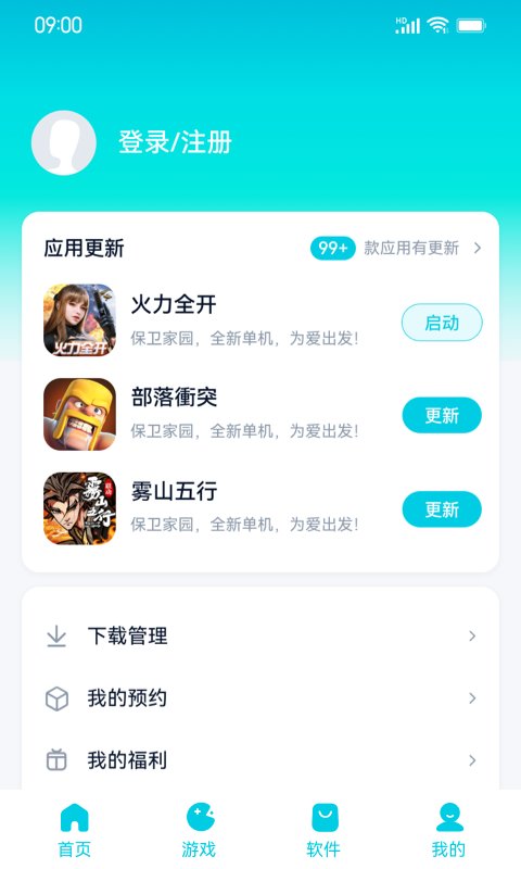 Ӧ̵Appٷv12.1.4 ٷ