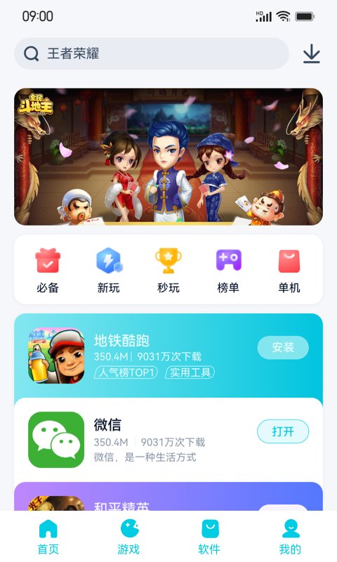 Ӧ̵Appٷv12.1.4 ٷ