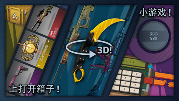 csgoģֻò˵v2.8.0 ׿