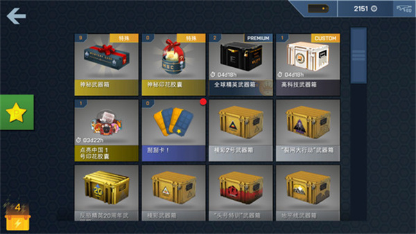 csgoģֻò˵v2.8.0 ׿