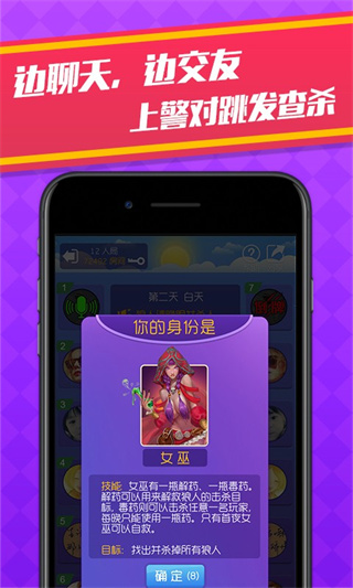 ɱ v2.2.8v2.2.8 ׿