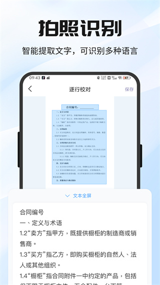 ȫܼɨv1.0.1 ׿