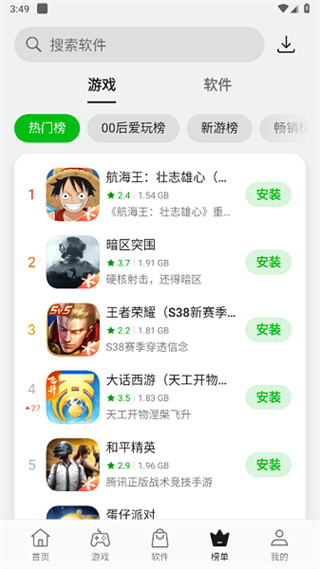 oppoӦ̵ذװٷv12.6.0 ׿