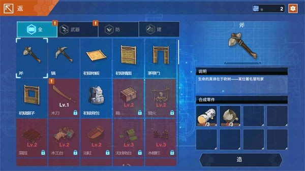 ȾŮ2v1.0.20 ׿