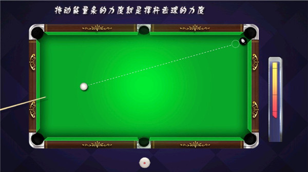 Pool Billiards Prov5.2 ׿