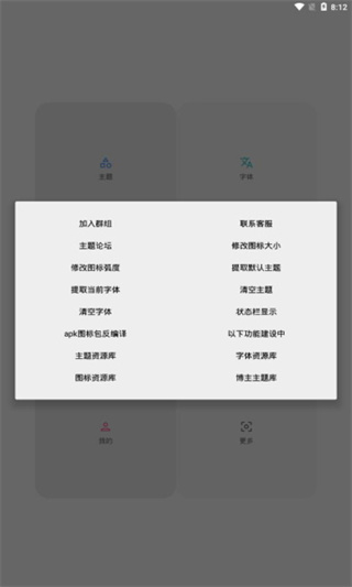 vivo޸°v5.5.2 ׿