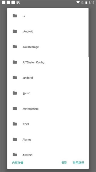 vivo޸°v5.5.2 ׿