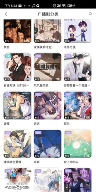 fm appv0.0.26 ׿