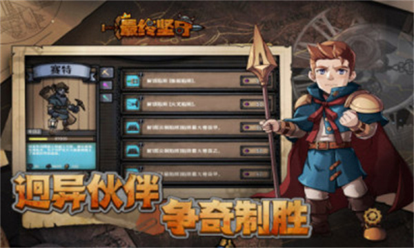 ռϷֻv1.2.2 ׿