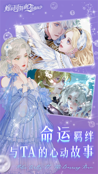 Բ2Ǿޱսv2.0.0 ׿