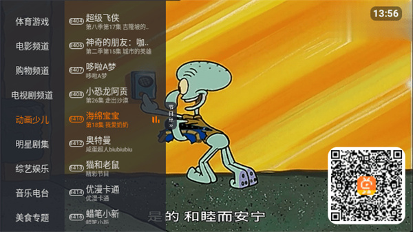 ֱtvv2.0.7 ٷ׿°