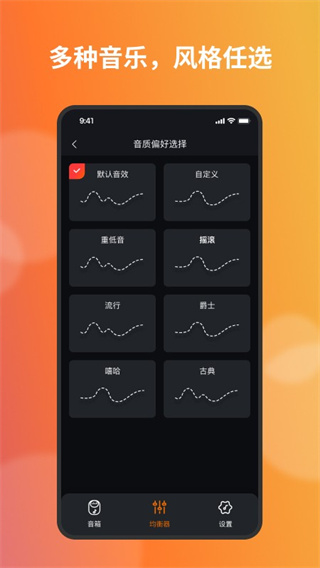 tribitappv3.8.5 ׿