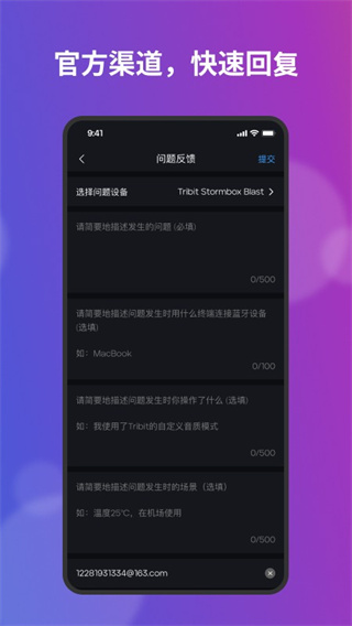 tribitappv3.8.5 ׿