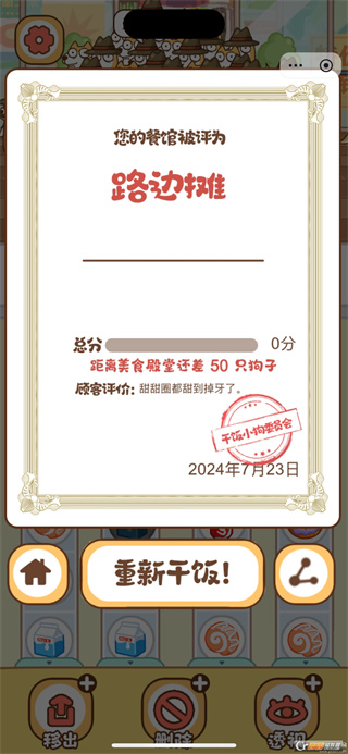 ɷһ޵߰氲׿°v1.0.0 ׿
