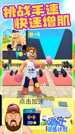 ʿѵƻv1.0.2 ׿