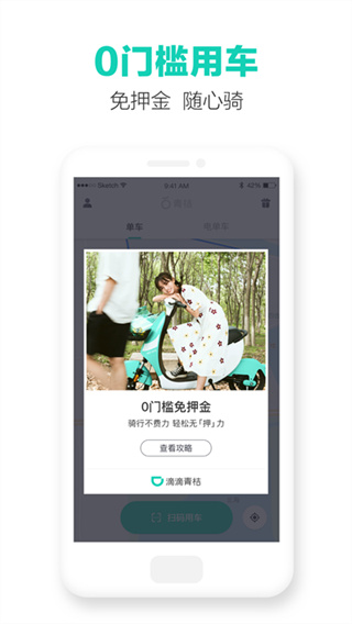 ۵APPv4.0.8 °