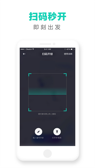 ۵APPv4.0.8 °