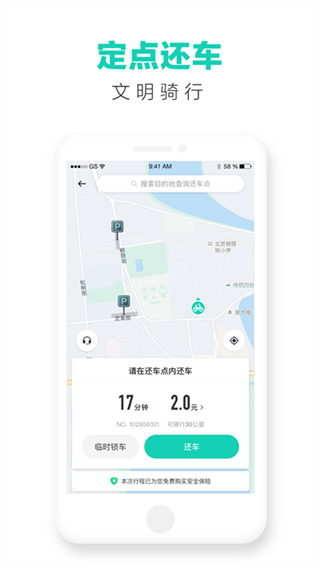 ۵APPv4.0.8 °