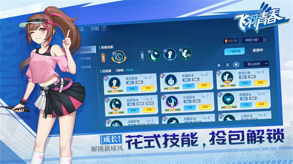 ഺëϷv1.9.2 ׿