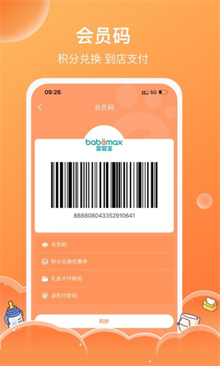 Ӥҹٷv5.10.69 ׿
