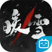暖雪官服 v3.1.2 安卓版