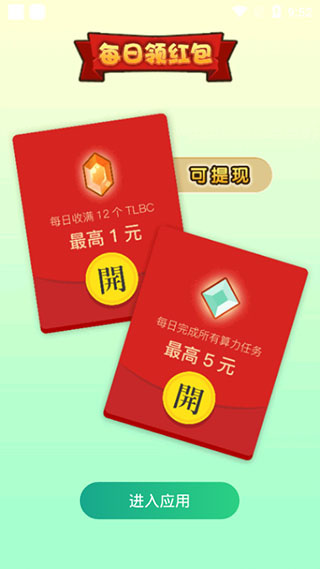 appv3.37.0 °