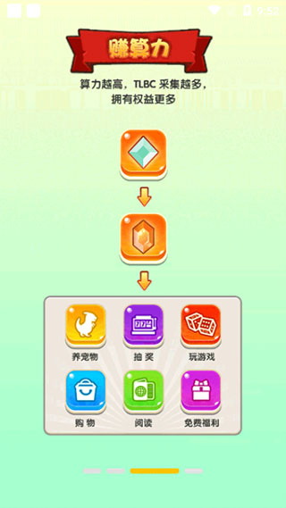 appv3.37.0 °