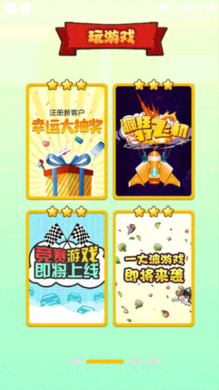 appv3.37.0 °