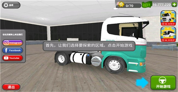 ·˾ģv3.0.6 ׿