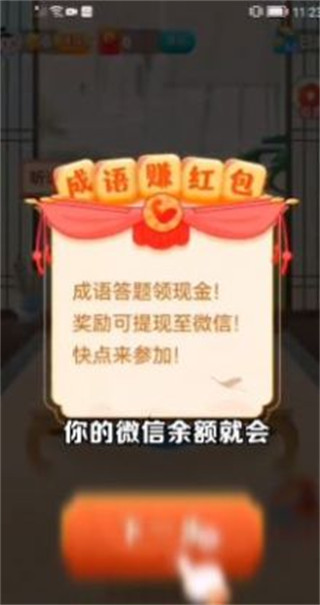 Ҳv2.4.0 ׿