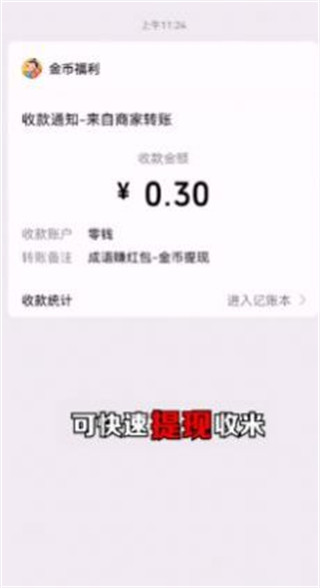 Ҳv2.4.0 ׿