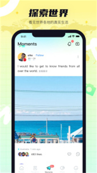 Yeetalk app(ԭPalpal)v2.32.1 ٷ°