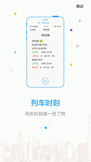 Metroʱv7.0.3 ֻ