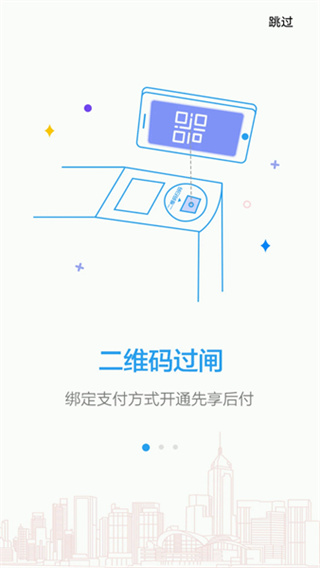 Metroʱv7.0.3 ֻ