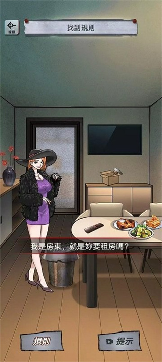 α˹̸Ϸv1.0.7 ׿