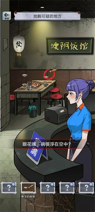 α˹̸Ϸv1.0.7 ׿