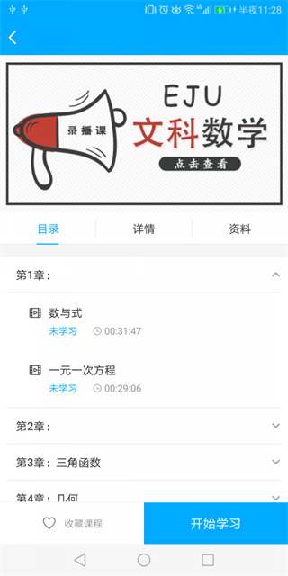 ѧv1.3.1 °