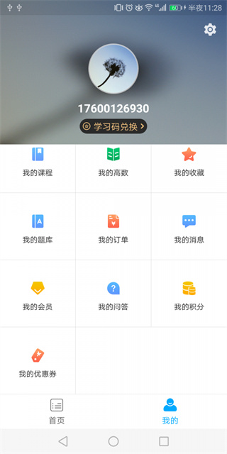 ѧv1.3.1 °