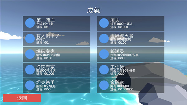 ǳ¹v1.2 ׿