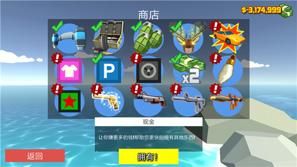 ǳ¹v1.2 ׿