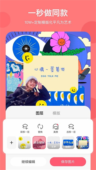 ͼappֻv5.4.6 Ѱ