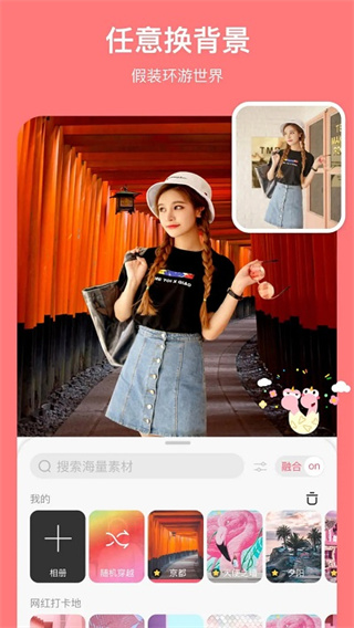 ͼappֻv5.4.6 Ѱ
