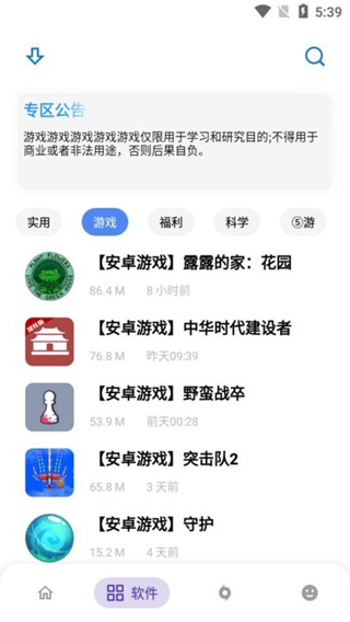 ܺ8.0װv9.0 ٷ