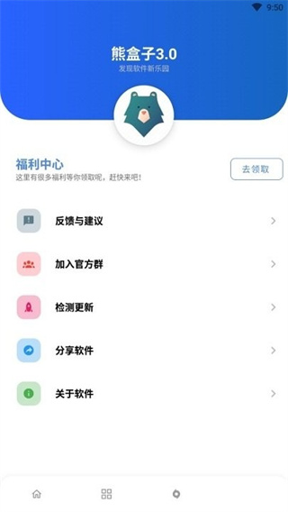ܺ8.0װv9.0 ٷ
