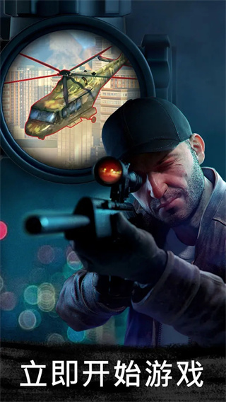 ѻжӥϷv3.4.2 ׿