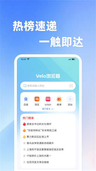 Velov1.0.1 ׿