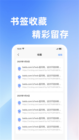 Velov1.0.1 ׿