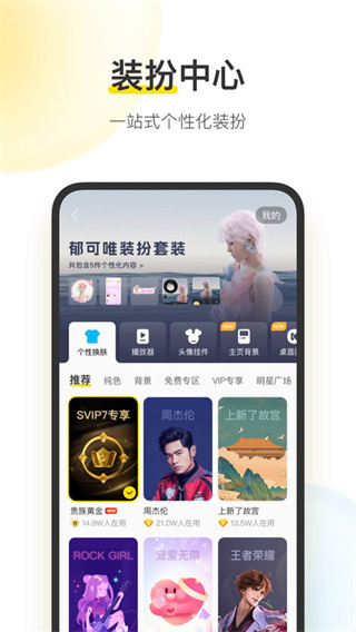 ֹٷv11.3.4.0 ׿