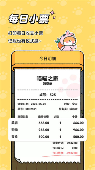 °汾v4.1.9 ׿